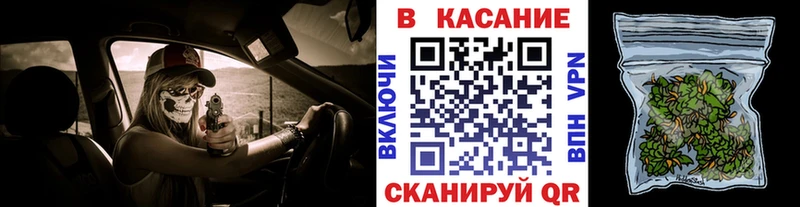 Конопля Касимов