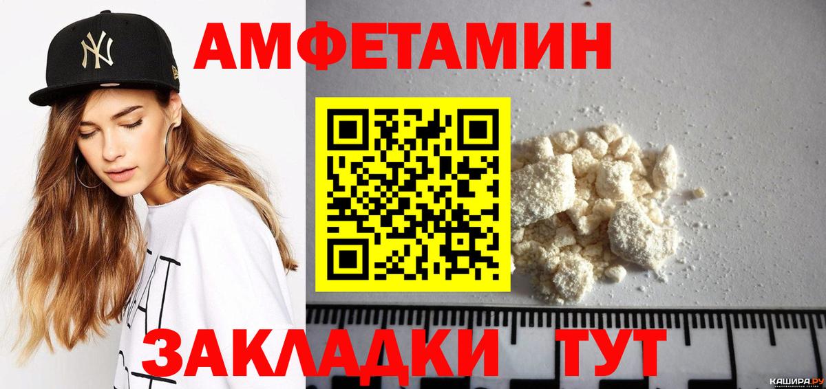 Касимов  АМФ  АМФЕТАМИН  Вход с VPN  АМФЕТАМИН Premium 