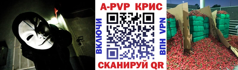A PVP VHQ  блэк спрут tor  Касимов 