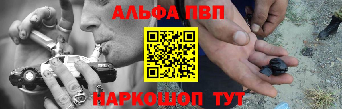 A PVP мука Касимов