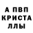 Amphetamine Розовый Andrei Cheglakov