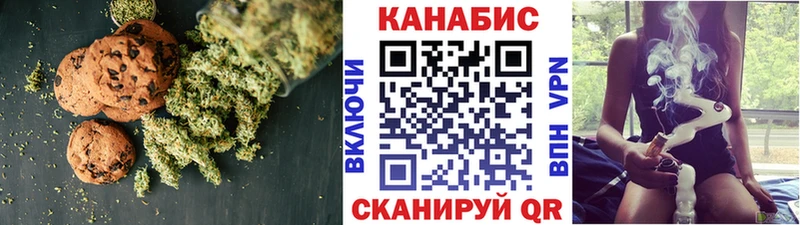 Canna-Cookies марихуана  Касимов 