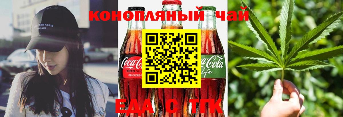 Canna-Cookies марихуана  Касимов 