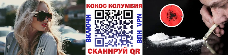 Cocaine 99%  Касимов 