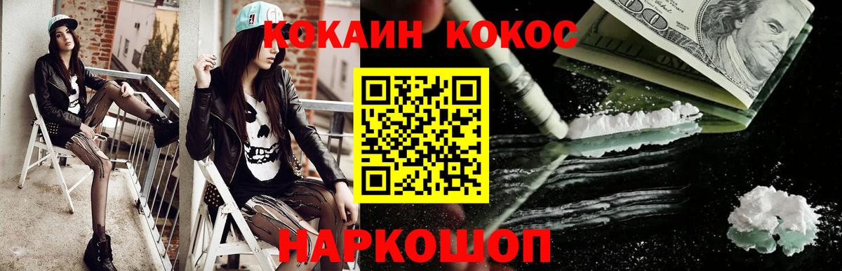Кокаин Боливия Касимов