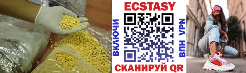 Ecstasy Punisher  закладка  Касимов 