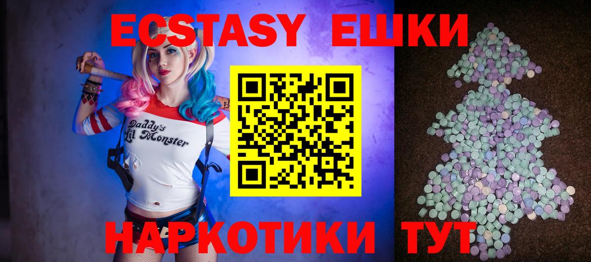 МЕТАМФЕТАМИН  COCAIN  АМФ кристаллы  Касимов  Вход с VPN  МЕФ кристаллы  Марихуана  ГАШ 