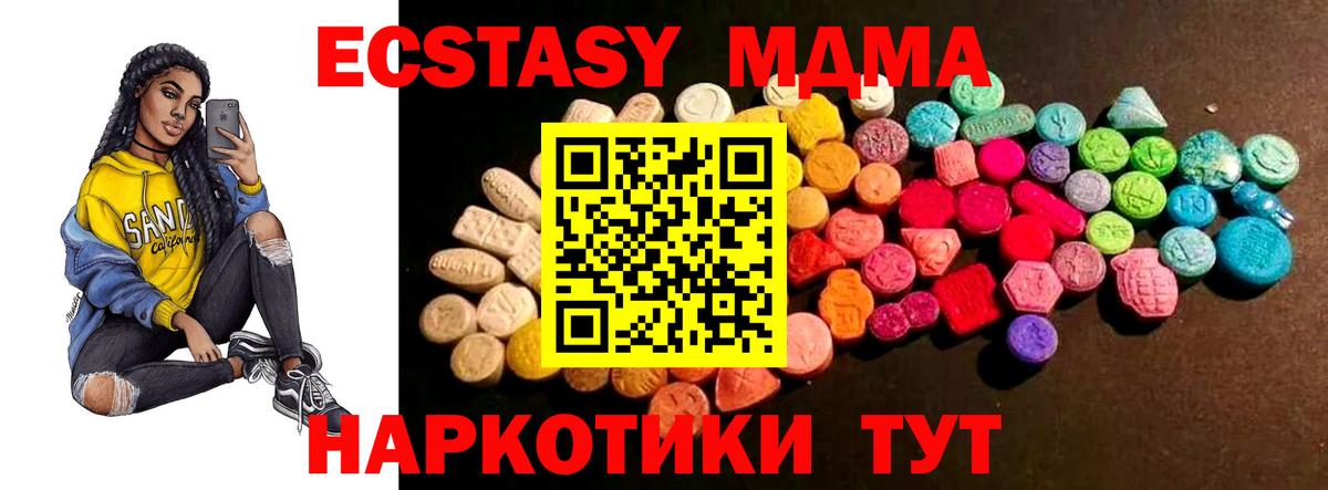 Касимов  Ecstasy 99%  shop клад  ЭКСТАЗИ Philipp Plein  Вход с VPN  Ecstasy 