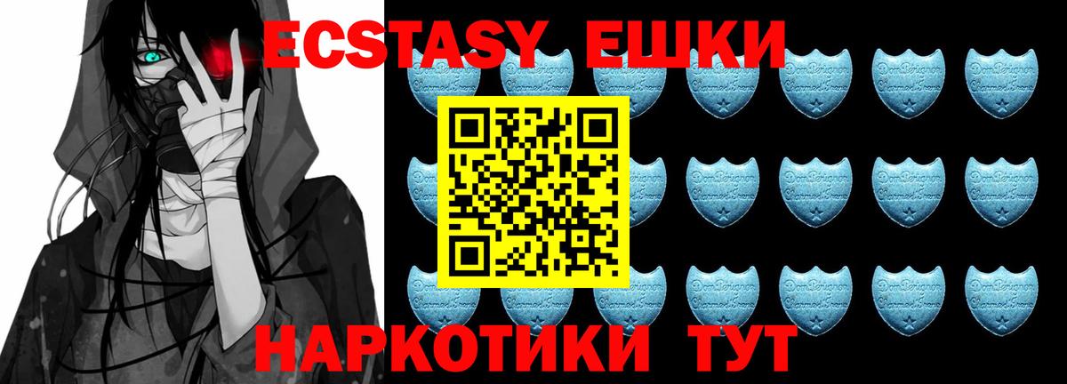 Экстази mix  ЭКСТАЗИ Punisher  ЭКСТАЗИ  Касимов 