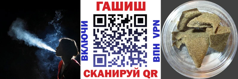ГАШИШ Ice-O-Lator сколько стоит Касимов