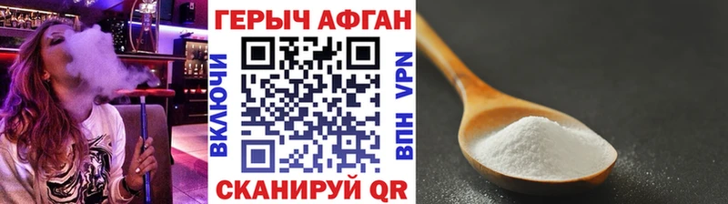кракен вход  Касимов  Героин герыч  наркота 