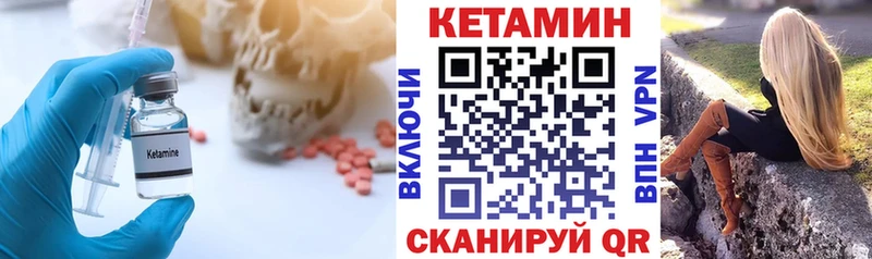 магазин продажи   Касимов  Кетамин ketamine 