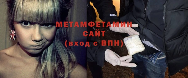spice Абдулино