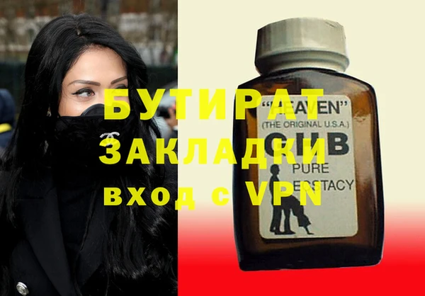 spice Абдулино