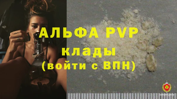 гашиш Абаза