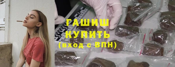 spice Абдулино