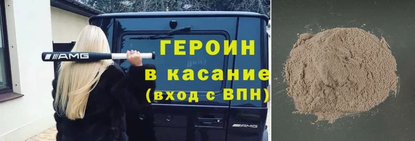 spice Абдулино