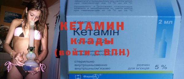 бошки Абинск