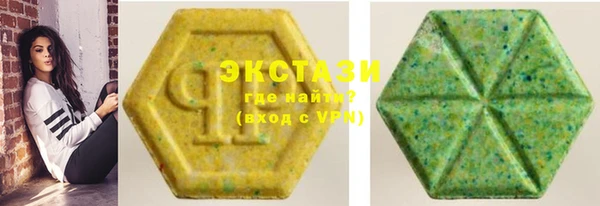 spice Абдулино