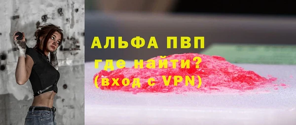 гашиш Абаза