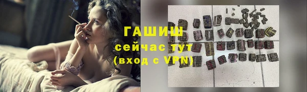 бошки Абинск