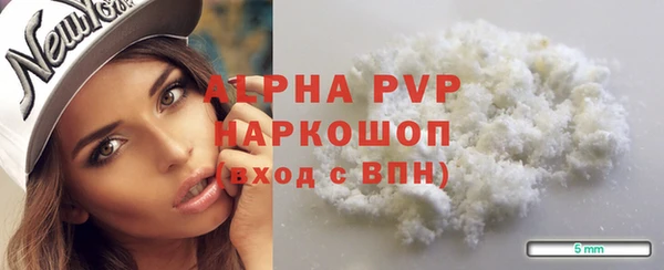 героин Сосновка