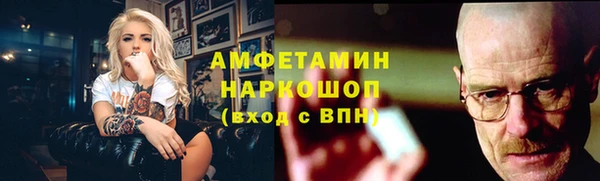 бошки Абинск