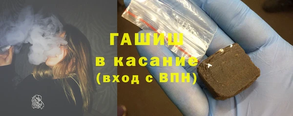 бошки Абинск