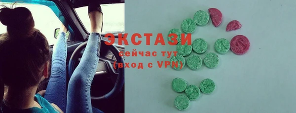 spice Абдулино