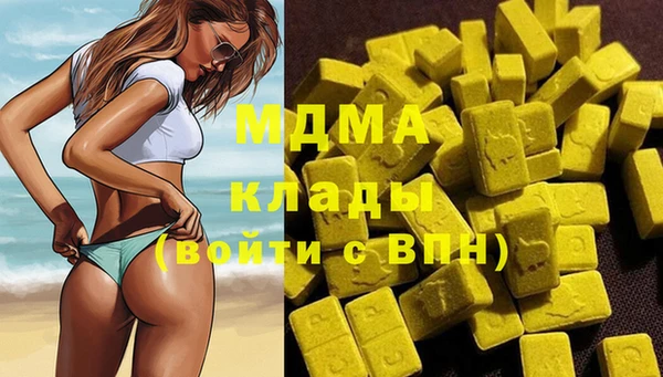 бошки Абинск