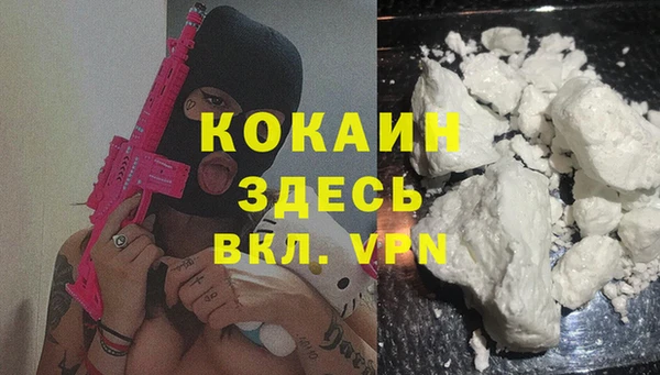 spice Абдулино