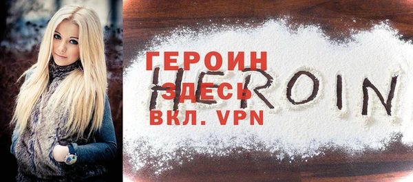 spice Абдулино