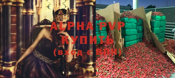 гашиш Абаза