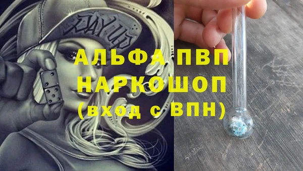 бошки Абинск