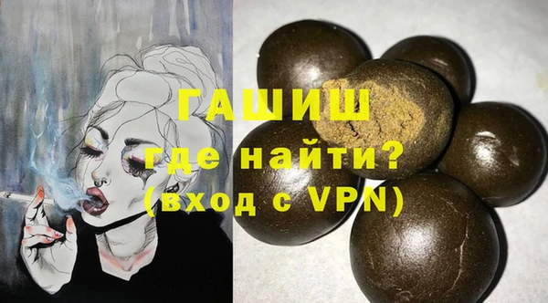 spice Абдулино
