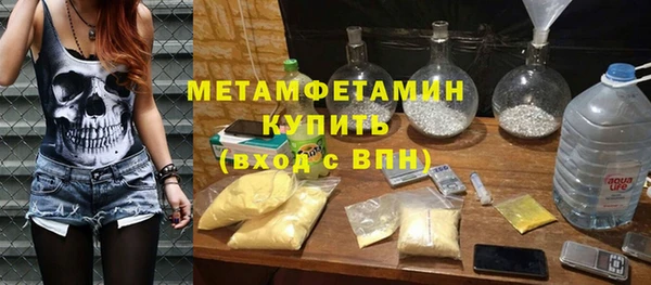 бошки Абинск