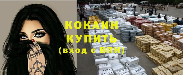 бошки Абинск