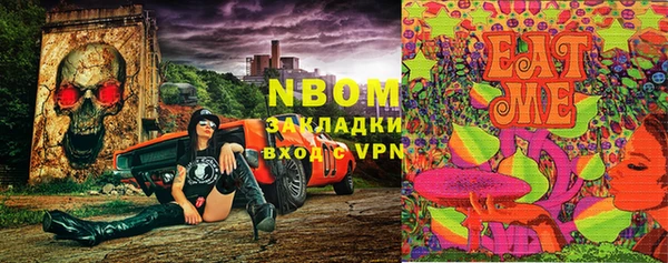 spice Абдулино