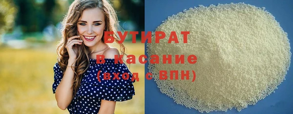 spice Абдулино