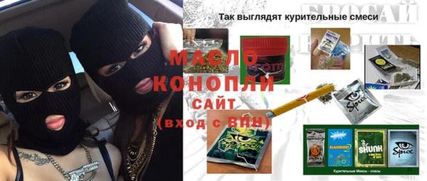 spice Абдулино