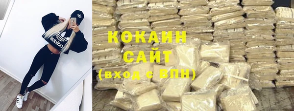 гашиш Абаза