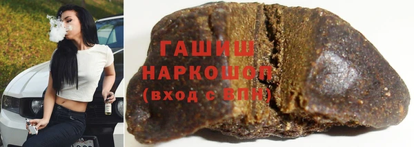 гашиш Абаза