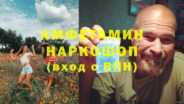 бошки Абинск