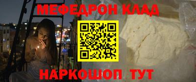 синтетический гашиш Бугуруслан