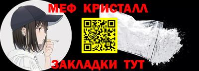 синтетический гашиш Бугуруслан