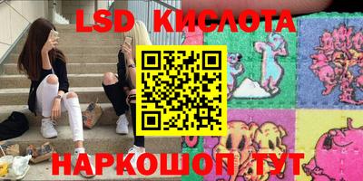 гашиш Беслан