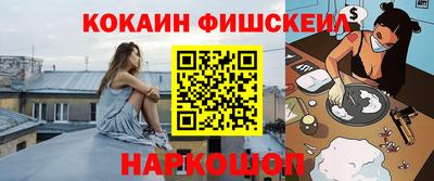 шишки Бийск