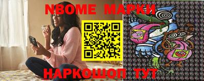 гашиш Беслан