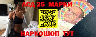 гашик Бузулук