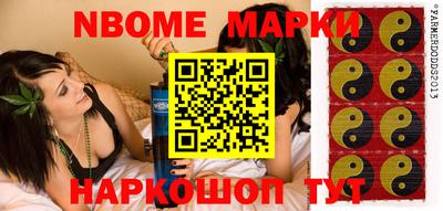 синтетический гашиш Бугуруслан